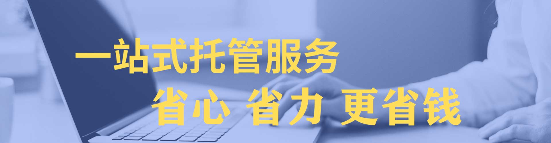尉氏竞价开户推广