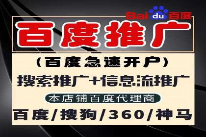 360信息流广告的ROI优化：从数据看广告效果的提升